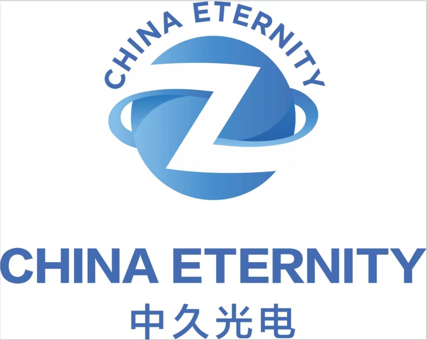 中久光電產業(yè)有限公司