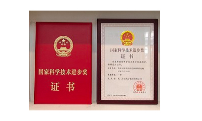 2019.12華聯(lián)電子被國務(wù)院授予“國家科學(xué)技術(shù)進(jìn)步獎一等獎”